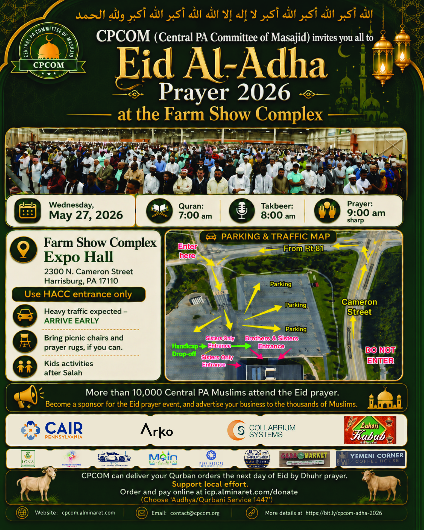 CPCOM Eid Al-Adha Prayer 2026 event flyer